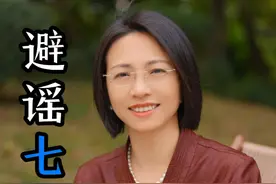 最近好多人炒作“七星连珠”，你听说了吗？今天我就来彻底辟谣一下#七星连珠 #人文星闪耀计划 #七星连珠是天象奇观还是噱头  #国学文化 #传统文化