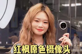全网都在吹的红枫原色摄像头到底行不行？#华为Mate70 #华为Mate70红枫原色影像实测