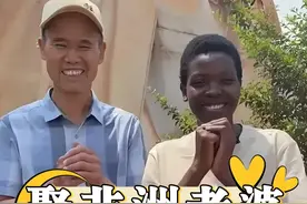 非洲黑人rose嫁大18岁农村小伙吴建云，婚后9年生下一儿一女后，如今咋样了？#吴建云 #rose非洲媳妇