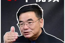 【全网挑战道德经81章】第五十九章 《深根固柢》 臣服和屈服分得清吗？“莫若啬”要啬什么？“重积德”要积什么德？深根固柢是什么意思？何为长生久视之道？#道德经 #传统文化 #国学文化视频封面