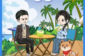 家里有个不作为的爹，当真是苦了孩子~ #原创动画 #穿越视频封面