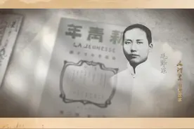 #毛泽东公开发表的第一篇文章 1917 年4月1日，24 岁的毛泽东在老师杨昌济推荐下，以“二十八画生”的笔名在《新青年》上发表了人生的第一篇文章《体育之研究》。“欲文明其精神先自野蛮其体魄。”在杨昌济的影响下，洗冷水浴、登山、露宿、冬泳、习六段操，成为毛泽东等大批学生的日常必修。