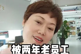 被两年老员工仲裁30多万。你们遇到过吗？结尾分享劳动合同五件套。#仲裁 #劳动仲裁 #整顿职场 #劳动合同 #广告行业视频封面