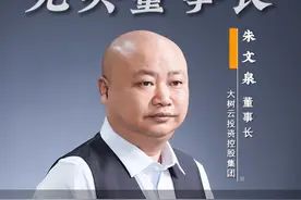 韩国上演的这场闹剧正是由经济环境影响所导致的！#韩国 #尹锡悦 #紧急戒严 #光头董事长视频封面