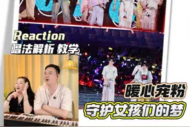 那女孩对我说，他们就是她的梦#时代少年团 #时代少年团那女孩对我说 #时代少年团演唱会 #reaction #小王老周叭叭叭
