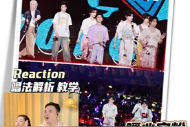 那女孩对我说，他们就是她的梦#时代少年团 #时代少年团那女孩对我说 #时代少年团演唱会 #reaction #小王老周叭叭叭
