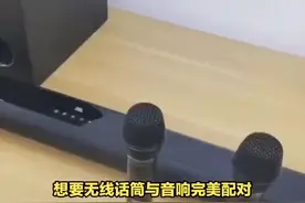 无线话筒与音响完美适配！手把手教你轻松配对教程 #科技  #it视频封面