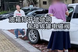 兄弟们，油箱打开有气声，只和这两样东西有关，可别被人忽悠掏兜了！#每天一个用车知识 #抖音汽车 #修车人的生活视频封面