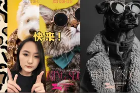 真的被帅惨了！！ #萌宠时尚走秀穿搭已就位#萌主过大年#万物可爱计划视频封面