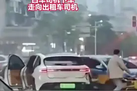 福建一司机街头猛撞出租车后 下车殴打出租车司机？警方已经介入调查 目击者：疑似被别车后 白车司机2次撞击出租车 律师：白车司机涉嫌故意毁坏财物罪故意伤害罪、寻衅滋事罪视频封面