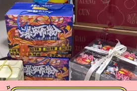 送这些礼物，我一大早就去村口等着接人 #春节满级送礼指南 #吃出福气好运年 #00后 #过年 #万万没想到视频封面