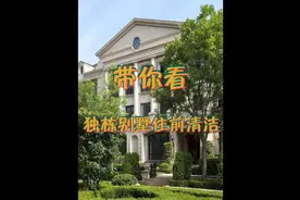当初朋友很不理解我为何选择做保洁视频封面