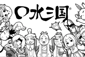 口水三国第一季：第59话 步练师篇#口水三国 #沙雕历史动画视频封面