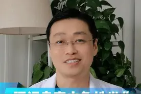 腰间盘突出急性发作，我们应该怎么翻身？ #健康科普 #医学科普 #骨科 #腰突 #腰椎间盘突出视频封面