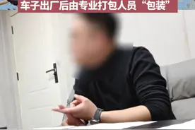 记者实地探访“老头乐”生产厂家，“我们只供空车 装上电池就能跑”视频封面
