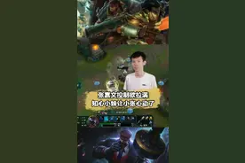 #张嘉文 张嘉文被新妹子征服！忍不住想挖墙角：准备和男朋友分手了没？视频封面