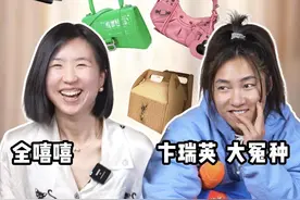 40岁，我开始疯狂买「丑」包…… #买包攻略 #大牌包包 #女性成长视频封面