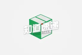 #知道速递8k纸多大？视频封面