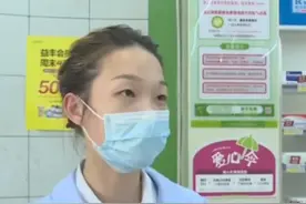 长沙市民注意了！从即日起至3月底购买感冒、咳嗽、退热、抗生素类药品，必须持有48小时核酸阴性证明，不提供证明者不售药。#长沙 #湖南dou知道 视频封面