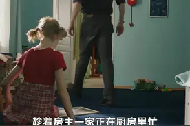 一口气看完《不能说的秘密》#一口气看完 #影视解说视频封面