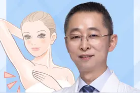 为什么有是人一点腋毛都没有呢？ 天生没有腋毛，真有那么好？那些不长腋毛的人，大概有这些原因......#医学科普 #腋毛 #内分泌 #皮肤科视频封面