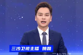 胡塞武装对以色列发出“最后通牒”视频封面