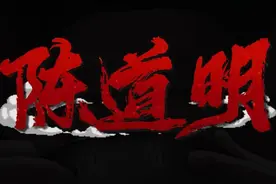 他是绝对的皇帝专业户，演技封神至今仍无人超越！（全）视频封面