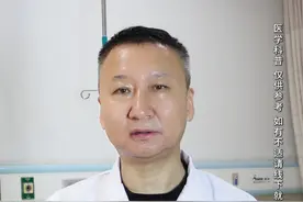 甲状腺术后不适症状多久恢复#医学科普 #健康科普 #甲状腺 #医生 #医院 #硬核@抖音创作小助手 @抖音热点宝 @抖音短视频 @抖音媒体内容优推官 @硬核科普 @DOU+小助手 @抖音集团 @抖音健康 @健康中国视频封面