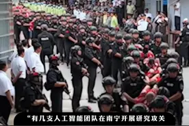 广西壮族自治区党委书记陈刚：缅北电信诈骗把我们坑得比较苦视频封面