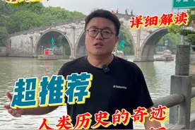 一条视频带你解读京杭大运河的前世今生 一条大运河，半部华夏史！它见证了无数王朝的兴衰，而如今来杭州参观这个世界遗产却只需要三块钱！#吹爆美好目的地 #京杭大运河 #杭州吃喝玩乐 #杭州旅游攻略 #薛大胖说事视频封面