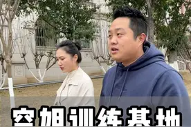今天花姐说带我们去空姐学校看看… 视频封面