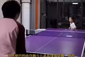 【冠军的妹妹还是冠军 蒯曼妹妹蒯捷摘少儿乒乓国际赛冠军 私下小曼姐贴心陪妹妹练球 网友：原来我离冠军只差一个冠军陪练】

近日举行的中日韩少儿乒乓球国际赛，南京农业大学实验小学一年级的蒯捷摘得U8女单桂冠。蒯捷是国乒队员蒯曼的妹妹，私下蒯曼也会贴心陪妹妹练球。网友：原来我离冠军只差一个冠军陪练。视频封面