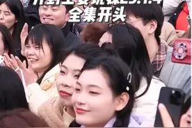 开封王婆说媒25.1.4全集开头 5朵金花介绍环节 #王婆说媒名场面 #王婆说媒现场火爆 #开封干娘赵梅 #开封王婆 #王婆说媒视频封面