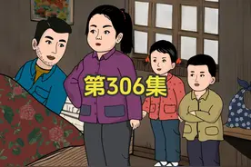 第306集：遇到麻烦 #内容启发搜索视频封面