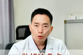 做好这几点，减少肝癌复发！#硬核健康科普行动  #肝癌 #医疗健康创作训练营视频封面