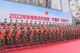 着军装，踏征程。杭州临安83名新兵整装出征！（供稿：临安台）#新兵 #浙江dou知道 视频封面