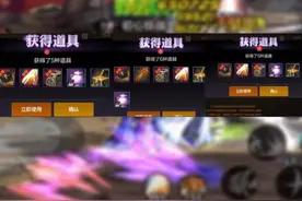 又有免费 CDK 可以领奖励啦！ #用电脑抖音看我直播  #抖音电脑版 #dnf手游视频封面