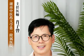 高血压别担心，记好一物泡水喝 #高血压 #血压高 #中医 #健康科普 #硬核健康科普行动视频封面