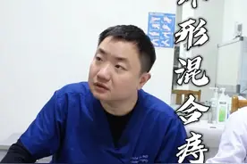 环状混合痔 环状混合痔主要症状为大便时出血，或伴痔核脱出。#医学科普小知识 #环状混合痔 #科普医生 #知识科普 #俞旻皓视频封面