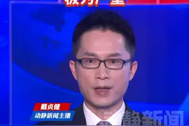石破茂涉美关税最新表态，美国汽车关税对日本经济的影响“极为严重”视频封面