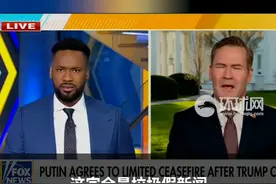 美俄通话前特朗普等了普京一小时？美总统国家安全事务助理否认 视频封面