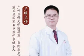 小孩睡觉长期张嘴呼吸，嘴唇变厚上翘，上牙突，教你一套小儿推拿#鼻炎 #中医 #推拿 视频封面