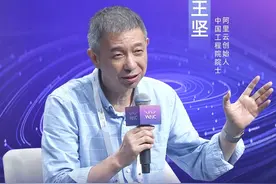 王坚：一定会有新的大公司出现，也一定会有大公司烈火重生视频封面