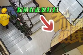 #外卖小哥“捡走”保洁阿姨手机被追回时手机已经“恢复出厂设置” 11月12日，江苏宿迁。一外卖小哥送餐途中，发现台阶上有手机，送完餐后折返，拿走了手机。之后，在商场工作人员的排查下，保洁阿姨拿到了自己的手机，但是手机已经被恢复“出厂设置”，阿姨丢了手机内的通讯录已经很多重要信息，难过了很久。#保洁阿姨 #外卖小哥 #江苏dou知道视频封面