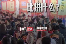 两会听商务部部长聊逛街感受，看看消费领域有哪些新亮点 #经济学知识看世界 #两会 #消费视频封面