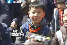 3月18日，河南郑州。给学生放“春秋假”，家长们沸腾了。中办国办印发文件，鼓励探索设置中小学春秋假。家长各抒己见：感觉会没时间陪孩子。视频封面