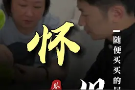 “以前乡下博物馆的老物件放到现在看会有什么不一样？”#珠宝首饰 #玉石魅力 #鉴定 #翡翠视频封面