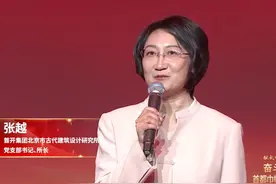 2025年庆“三八”首都巾帼劳模工匠风采展示——张越 #巾帼#劳模视频封面