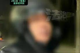 外卖骑手逆行发生碰撞，被交警判定全部责任后不服，“这么判，下次遇到逆行的我就撞他”，民警：主观上故意的叫故意伤害视频封面