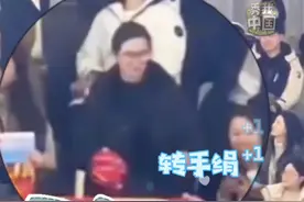 亚冬会观众席上才艺了！滨滨妮妮化身“显眼包”，观众边看比赛边转手绢扇子～网友：东北人展现刻在基因里的热情！#秀我中国 #亚冬会 #观众视频封面